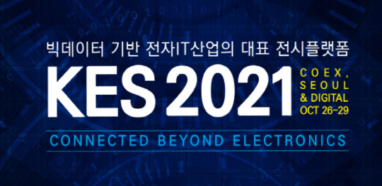 <한국전자정보통신산업진흥회 제공>